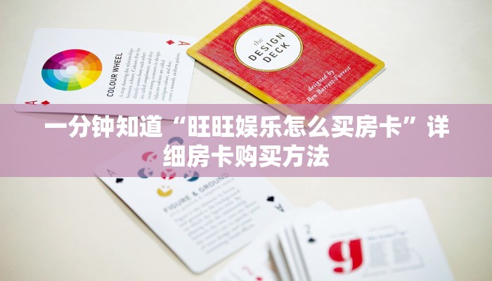 一分钟了解“微信链接斗牛房卡开科技”房卡哪里可以获取