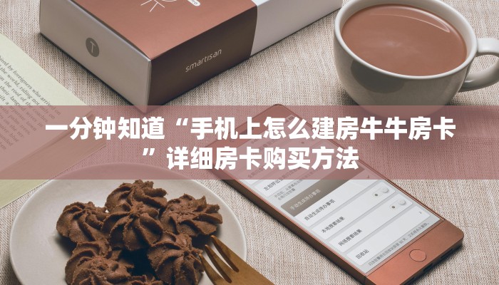 一分钟了解“乐酷副厅房卡客服”在哪充值购买