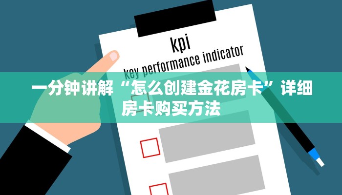 一分钟讲解“微信拼十链接商城房卡”房卡购买教程方法