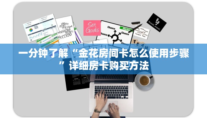 一分钟了解“斗牛房卡找谁购买”获取房卡怎么购买教程