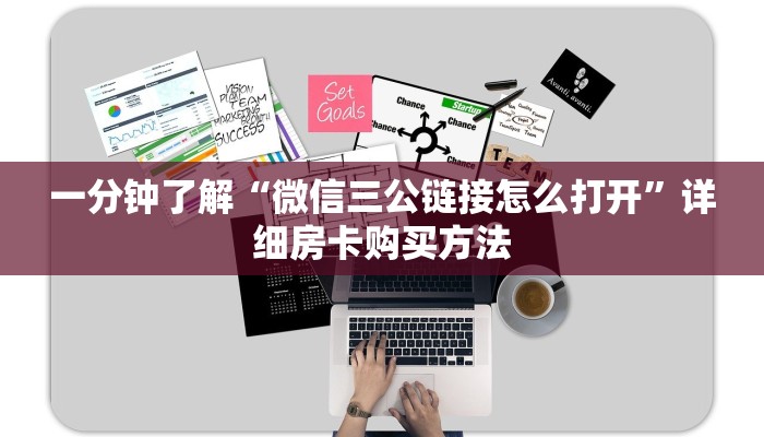 一分钟了解“微信上牛牛软件怎么买”获取房卡怎么购买教程 一分钟了解“微信上牛牛软件怎么买”获取房卡怎么购买教程