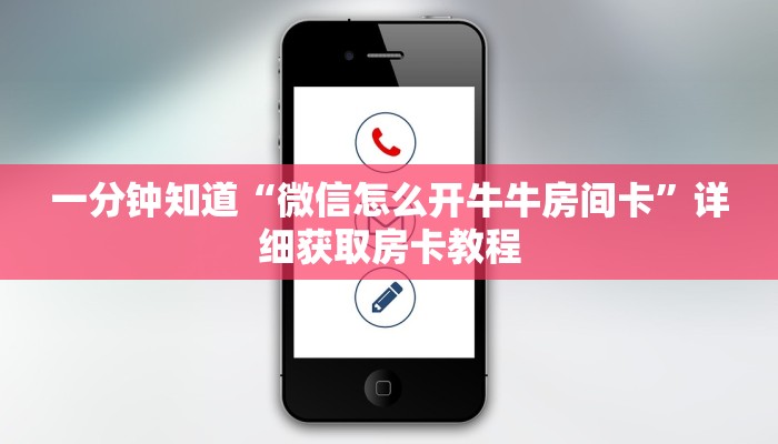 一分钟了解“樱花之盛大厅在哪买房卡”房卡怎么购买方法