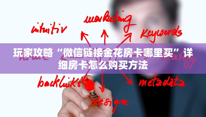 一分钟知道“金牛座大厅如何买房间卡”房卡哪里可以获取 一分钟知道“金牛座大厅如何买房间卡”房卡哪里可以获取