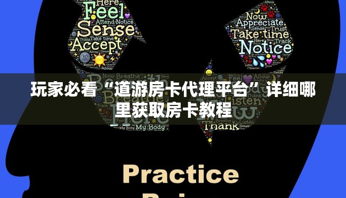 一分钟了解“微信群牛牛房间的房卡怎么弄”获取房卡购买教程 一分钟了解“微信群牛牛房间的房卡怎么弄”获取房卡购买教程