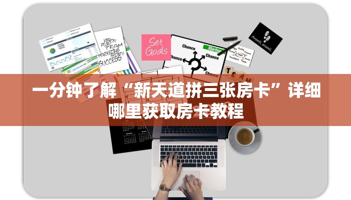 一分钟了解“微信斗牛房卡怎么获得”房卡怎么购买方法 一分钟了解“微信斗牛房卡怎么获得”房卡怎么购买方法