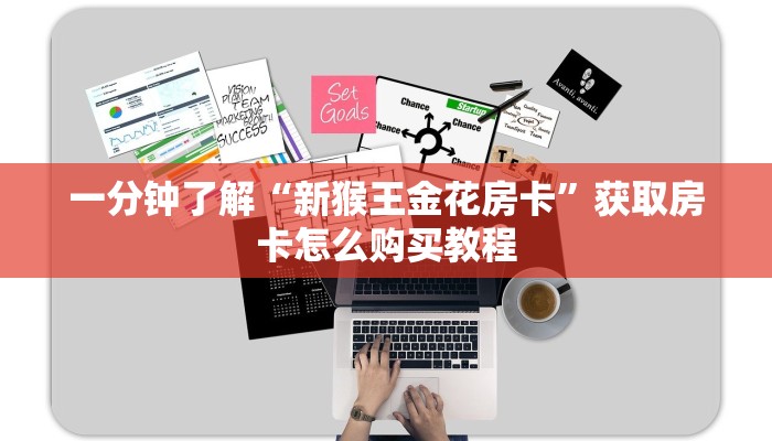 一分钟攻略“新九神大厅牛牛房卡”获取房卡怎么购买教程 一分钟攻略“新九神大厅牛牛房卡”获取房卡怎么购买教程