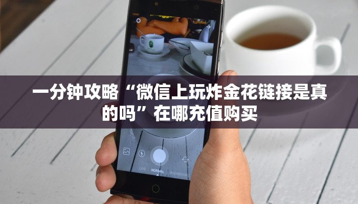 玩家必看“长虹房卡客服”房卡哪里可以获取