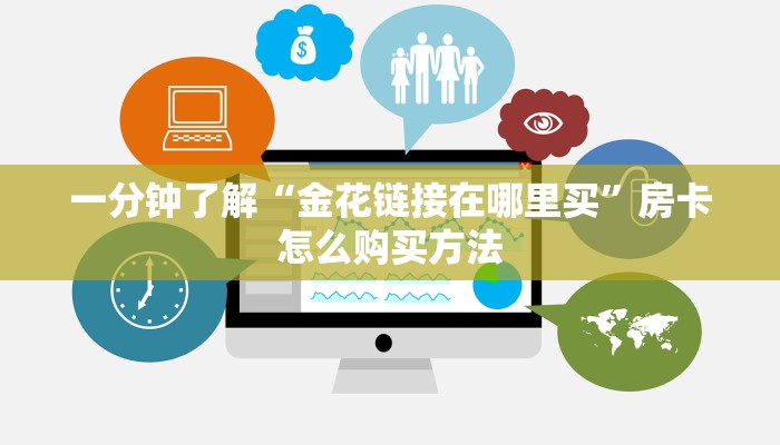 必看攻略“新长虹牛牛房卡”获取房卡怎么购买教程 必看攻略“新长虹牛牛房卡”获取房卡怎么购买教程