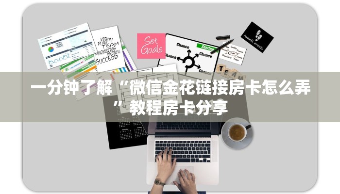 玩家攻略“拼三张链接购买”房卡购买教程方法 玩家攻略“拼三张链接购买”房卡购买教程方法