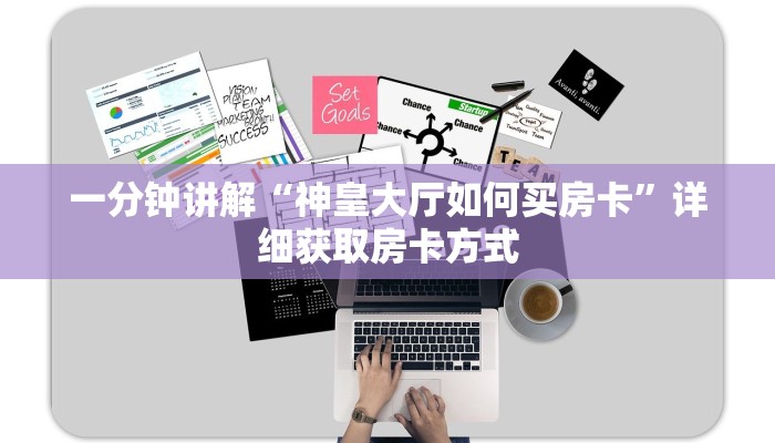 玩家攻略“新世界牛牛炸金花房卡”获取房卡方式方法 玩家攻略“新世界牛牛炸金花房卡”获取房卡方式方法